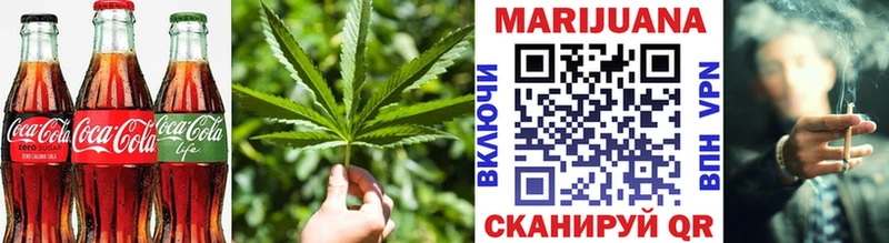 Еда ТГК конопля  Жуковка 
