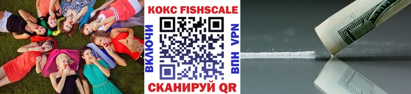 Cocaine VHQ где продают наркотики Жуковка