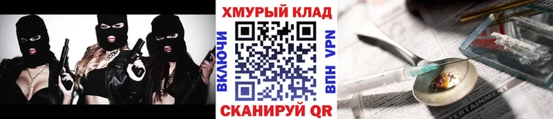 ГЕРОИН Афган  Жуковка 