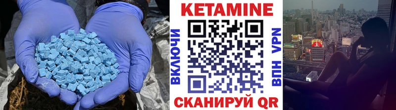 где найти   нарко площадка состав  блэк спрут маркетплейс  КЕТАМИН VHQ  Жуковка 