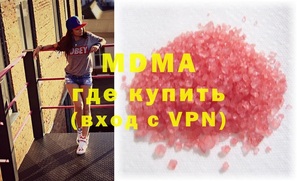 мефедрон мука Пестово