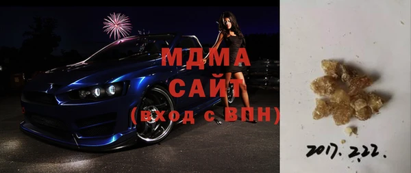 бошки Алзамай