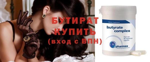 бошки Алзамай