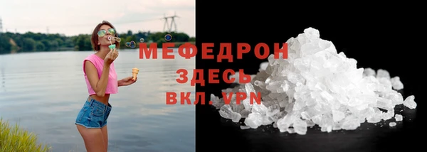 соль курить ск Алексеевка