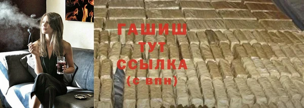 бошки Алзамай