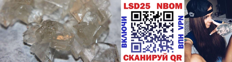 магазин    Жуковка  LSD-25 экстази ecstasy 