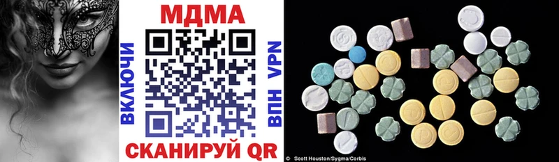 ссылка на мегу ссылка  Жуковка  MDMA кристаллы  купить  сайты 