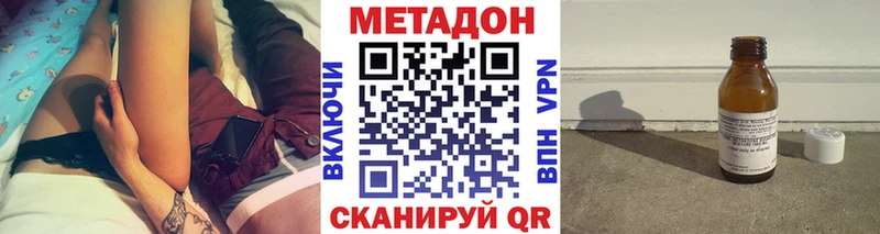 Метадон мёд  Жуковка 