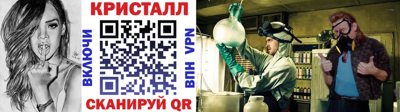 где продают наркотики Жуковка МЕТАМФЕТАМИН Methamphetamine