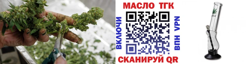 ТГК Wax  мориарти Telegram  Жуковка 